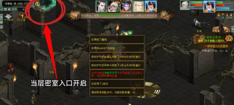 大话西游中如何退出帮派组织？-第3张图片-西柚游戏