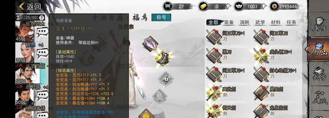 五毒教（探秘侠客门派五毒教）-第3张图片-西柚游戏