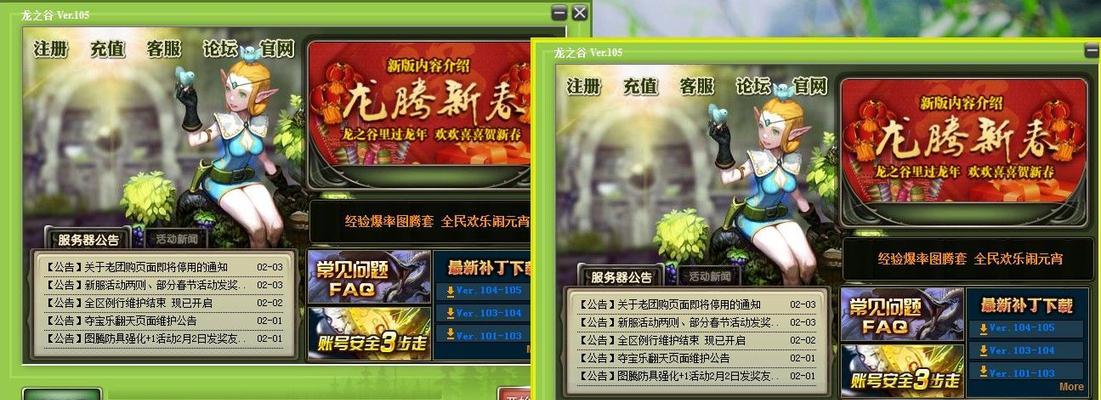 龙之谷收购物品的流程是什么？-第2张图片-西柚游戏