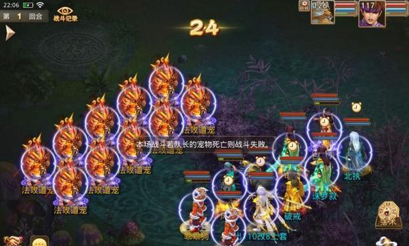 问道宠物飞升2的步骤是什么？-第2张图片-西柚游戏