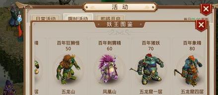 问道手游中丑小鸭的打法是什么？-第1张图片-西柚游戏