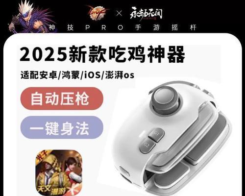 绝地求生蛋仔版的充电方法是什么？-第3张图片-西柚游戏