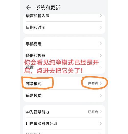 场景功能关闭的操作步骤是什么？关闭后有什么影响？-第1张图片-西柚游戏