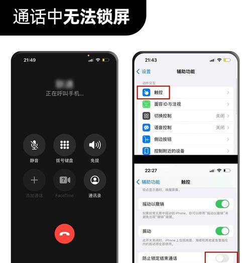 场景功能关闭的操作步骤是什么？关闭后有什么影响？-第2张图片-西柚游戏
