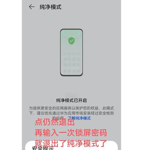 场景功能关闭的操作步骤是什么？关闭后有什么影响？-第3张图片-西柚游戏