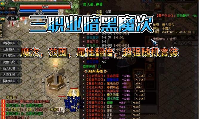 现在热血传奇升级的快速方法是什么？-第2张图片-西柚游戏