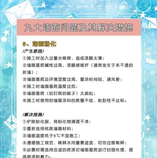 《小森生活》玩家必备（如何修复石墙）-第3张图片-西柚游戏
