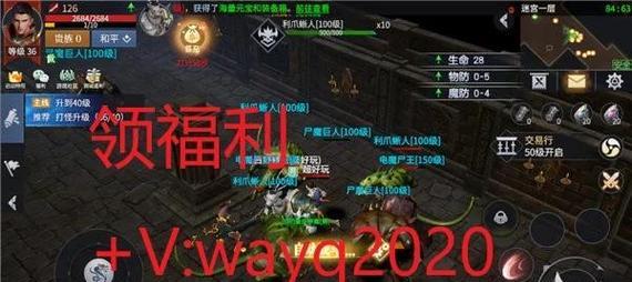 现在热血传奇升级的快速方法是什么？-第3张图片-西柚游戏