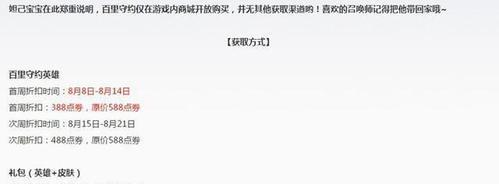 《只狼》药丸获取指南（一文带你了解药丸获取渠道）-第3张图片-西柚游戏