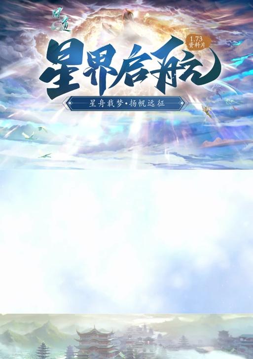 问道新区白月月如何获得？白月月的获取途径有哪些？-第2张图片-西柚游戏