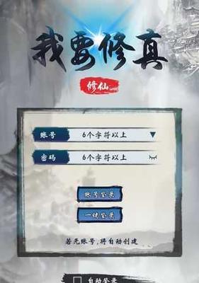 大话西游点翠属性修改方法是什么？-第2张图片-西柚游戏