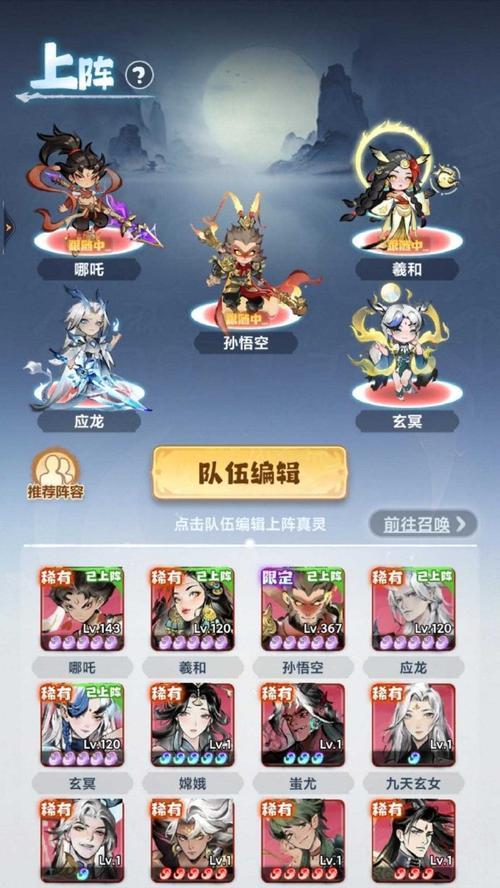 寻仙泰羽装备如何升级？升级装备需要哪些材料？-第3张图片-西柚游戏