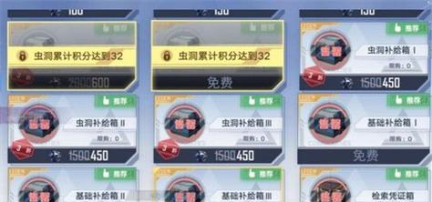 幻塔手游虫洞玩法详解（从探索到挑战）-第3张图片-西柚游戏