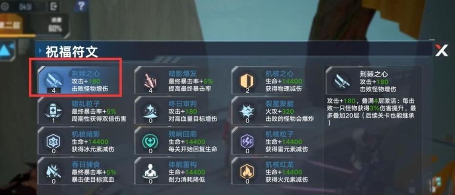 幻塔手游虫洞玩法详解（从探索到挑战）-第2张图片-西柚游戏