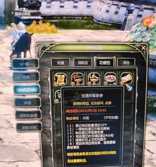 龙之谷徽章合并方法是什么？如何操作？-第1张图片-西柚游戏