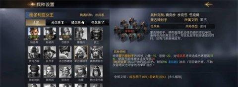 《以征服与霸业S2》中值得拥有的S2武将鉴介绍（征战天下）-第1张图片-西柚游戏