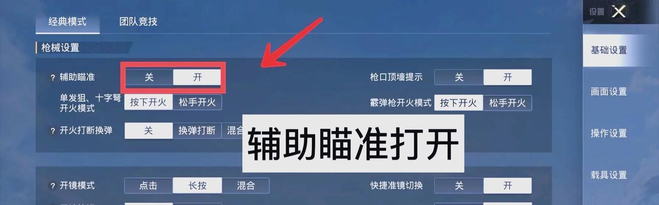 绝地求生中如何打开pin？操作步骤是什么？-第2张图片-西柚游戏