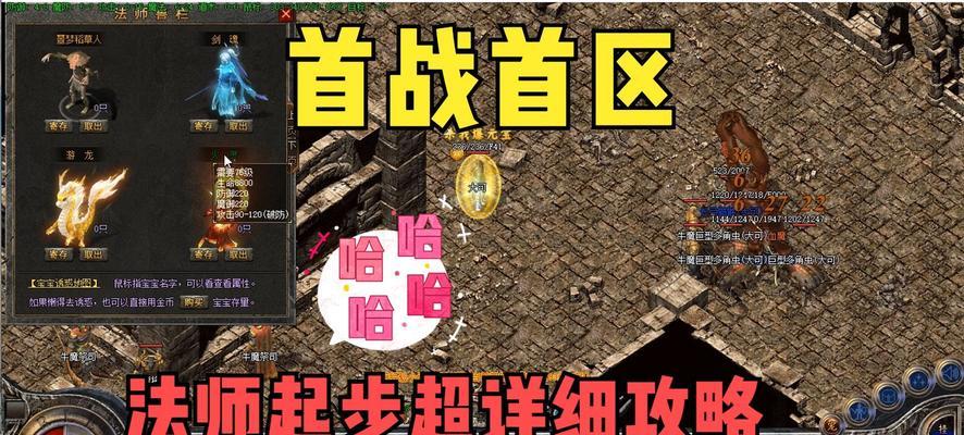 寻仙木匠传奇2升级难题？如何解决升级停滞问题？-第3张图片-西柚游戏
