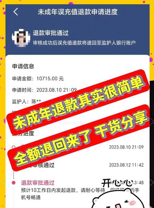 绝地求生绿色mg4获取途径是什么？如何快速得到？-第3张图片-西柚游戏