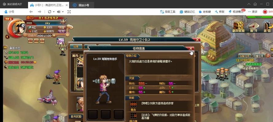 《太极熊猫》游戏橙色符文全攻略（玩转最高品质棒棒哒）-第2张图片-西柚游戏