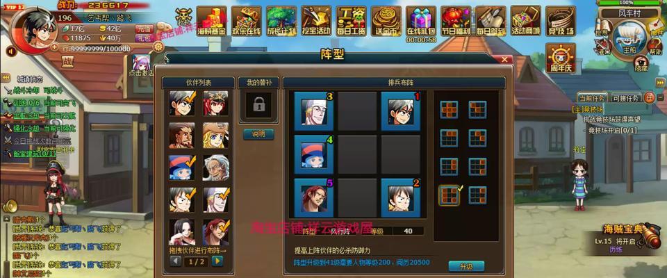 《太极熊猫》游戏橙色符文全攻略（玩转最高品质棒棒哒）-第3张图片-西柚游戏