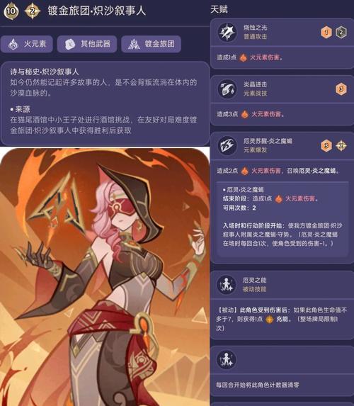 《原神》11版本新角色抽卡攻略（11版本有哪些新角色）-第1张图片-西柚游戏