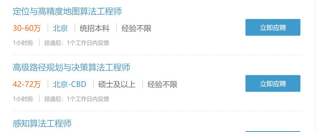 完成D轮9500万美元融资, 中国新自动驾驶独角兽诞生-第2张图片-西柚游戏