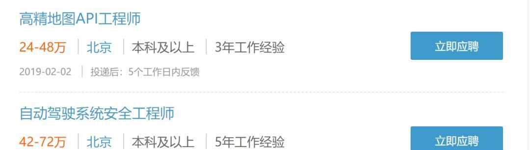 完成D轮9500万美元融资, 中国新自动驾驶独角兽诞生-第3张图片-西柚游戏