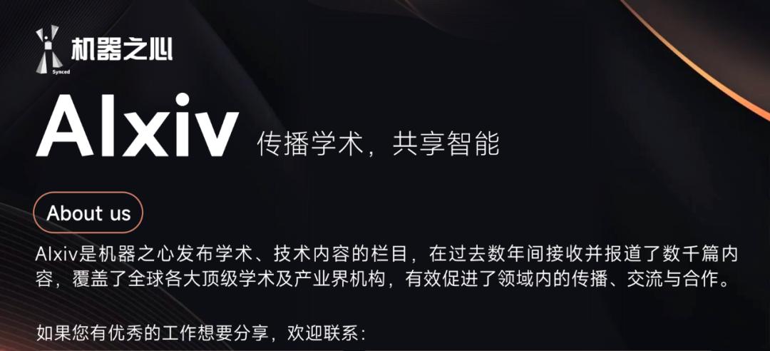 AI Agent、传统聊天机器人有何区别？如何评测？这篇30页综述讲明白了-第1张图片-西柚游戏