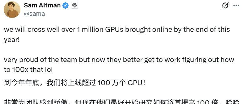 刚刚，OpenAI星际之门要建5GW数据中心，马斯克祭出AI基建5年计划-第3张图片-西柚游戏