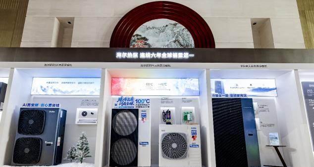 水暖设备怎么选？海尔水暖通峰会 3 项权威证书给用户参考答案-第2张图片-西柚游戏