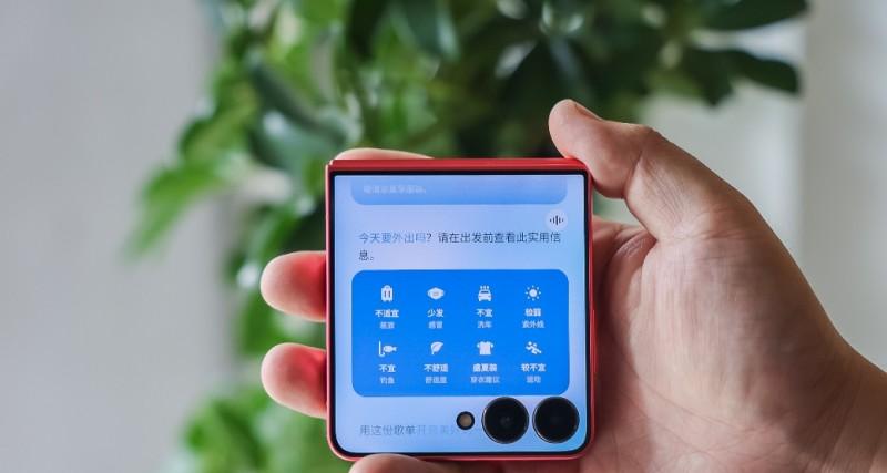 三星 Galaxy Z Flip7：以创新外屏解锁小折叠机高效智能体验-第3张图片-西柚游戏