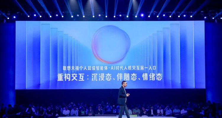 联想AI挚友吴声：天禧个人超级智能体，定位AI人机交互第一入口-第1张图片-西柚游戏