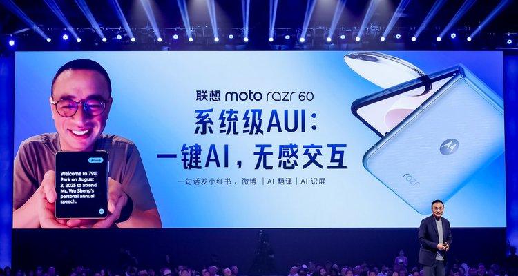 联想AI挚友吴声：天禧个人超级智能体，定位AI人机交互第一入口-第3张图片-西柚游戏