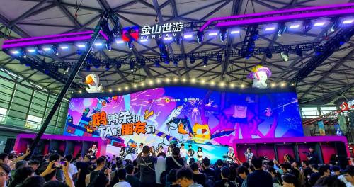 金山世游燃爆ChinaJoy 《鹅鸭杀》手游斩获多个年度最受期待奖-第1张图片-西柚游戏
