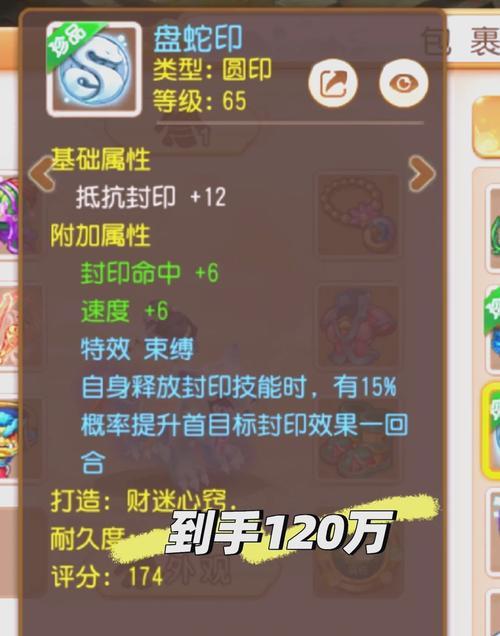 寻仙游戏中金钱获取途径有哪些？如何快速积累财富？-第2张图片-西柚游戏