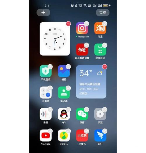 绝地求生桌子桌面设置方法是什么？如何自定义桌面布局？-第1张图片-西柚游戏