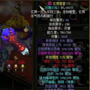 问道69灵蛇怎么加点？加点推荐和效果是什么？-第1张图片-西柚游戏