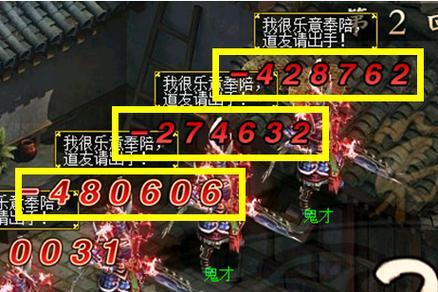 问道69灵蛇怎么加点？加点推荐和效果是什么？-第3张图片-西柚游戏