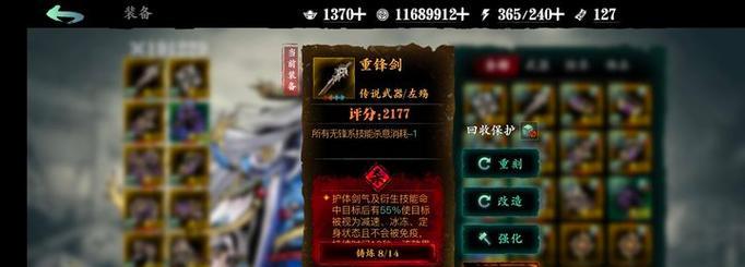 《影之刃3》杀意效果详评（掌握技巧）-第2张图片-西柚游戏