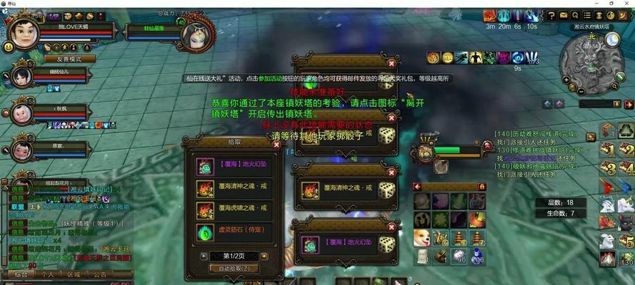 新寻仙中如何免费获得石头人？-第1张图片-西柚游戏