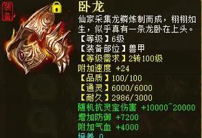 大话西游2兽装幻化操作步骤是什么？-第1张图片-西柚游戏