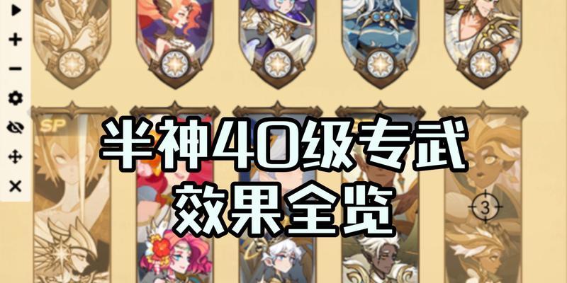 重塑经典（全新技能效果解析）-第1张图片-西柚游戏