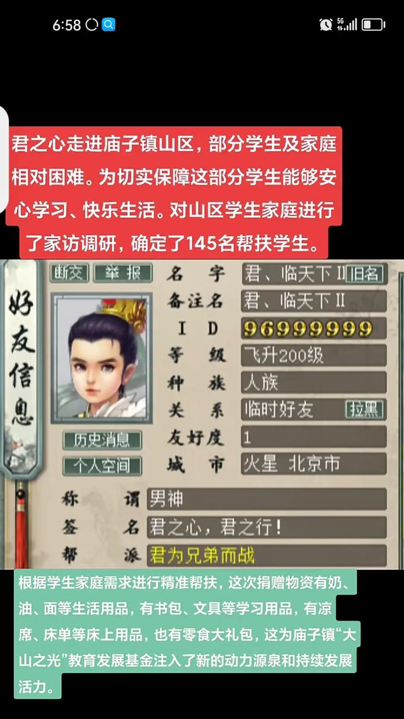 大话西游账号角色查询方法是什么？如何查询？-第1张图片-西柚游戏