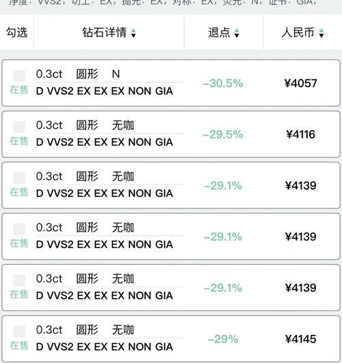 绝地求生钻石数据计算方法是什么？-第2张图片-西柚游戏