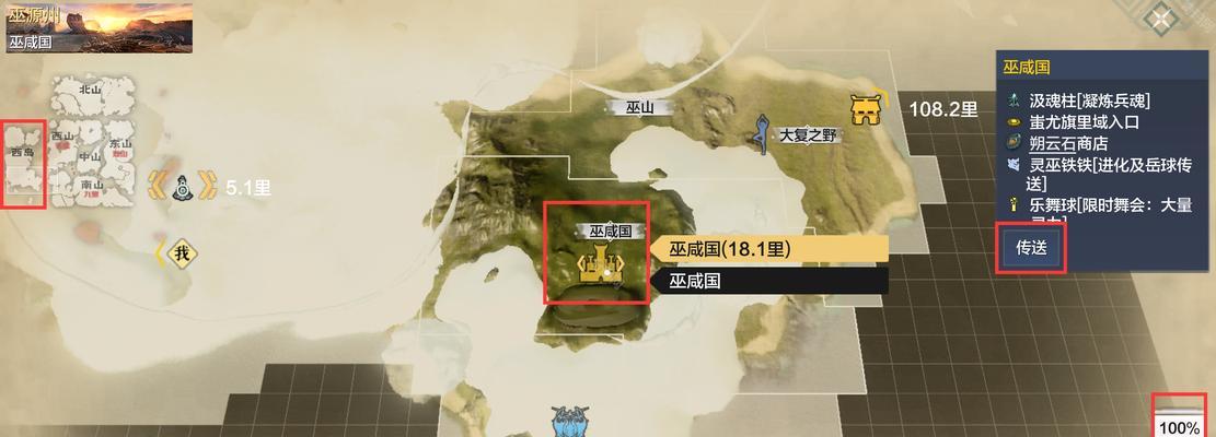 探索神秘的妄想山海西岛地（揭开妄想山海西岛地的面纱）-第1张图片-西柚游戏