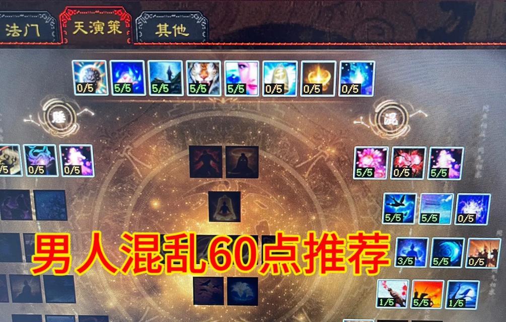 大话西游水仙天赋如何加点？最佳加点方案是什么？-第1张图片-西柚游戏
