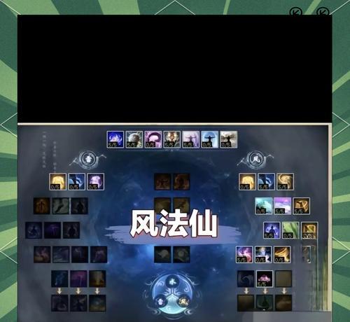 大话西游水仙天赋如何加点？最佳加点方案是什么？-第3张图片-西柚游戏