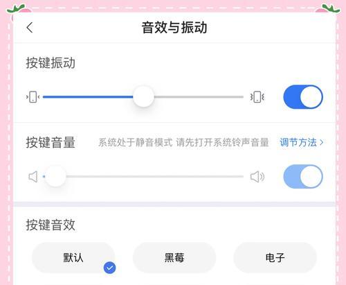 问道游戏中如何打字说话？声音设置在哪里调整？-第1张图片-西柚游戏