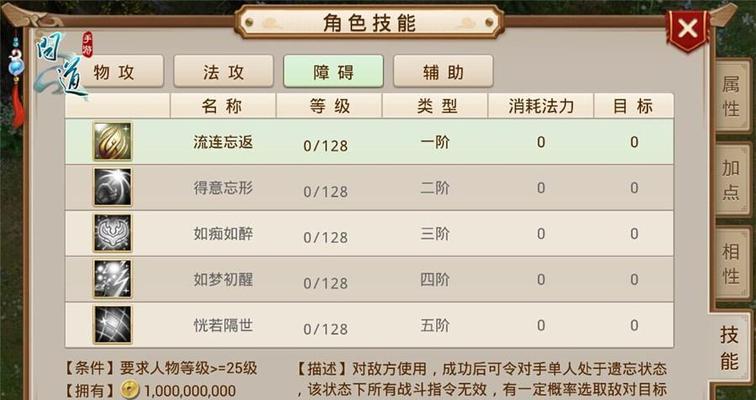 问道游戏中如何打字说话？声音设置在哪里调整？-第2张图片-西柚游戏